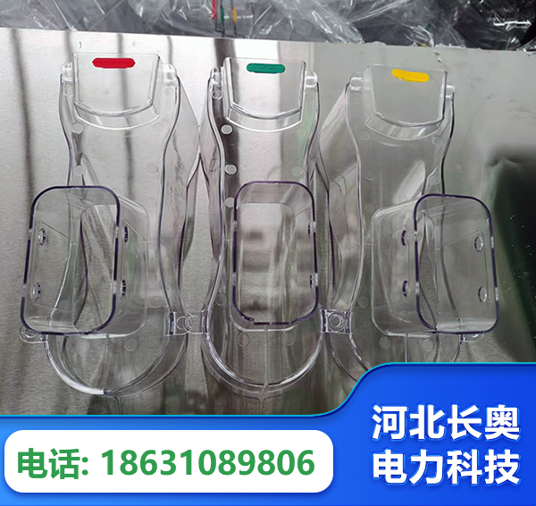 荆门透明绝缘护罩