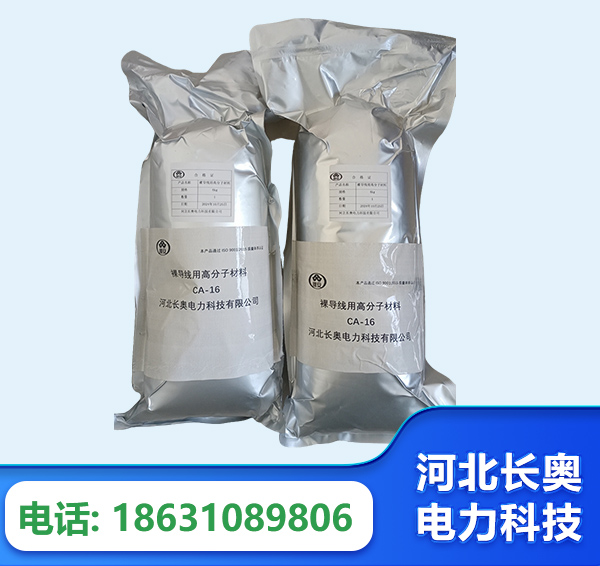 荆门机器人覆涂用料