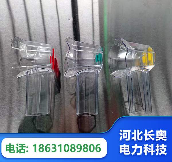 荆门透明绝缘护罩