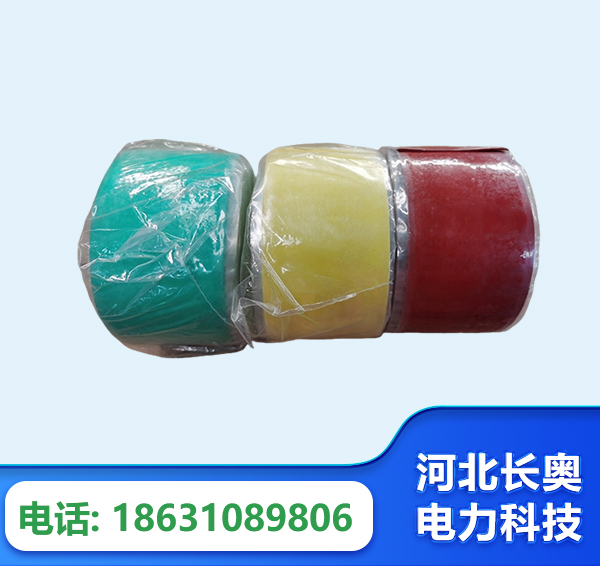 荆门绝缘自粘带